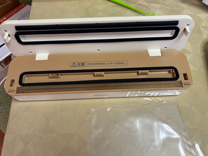 真空フードシーラー