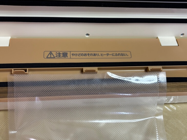 真空フードシーラー