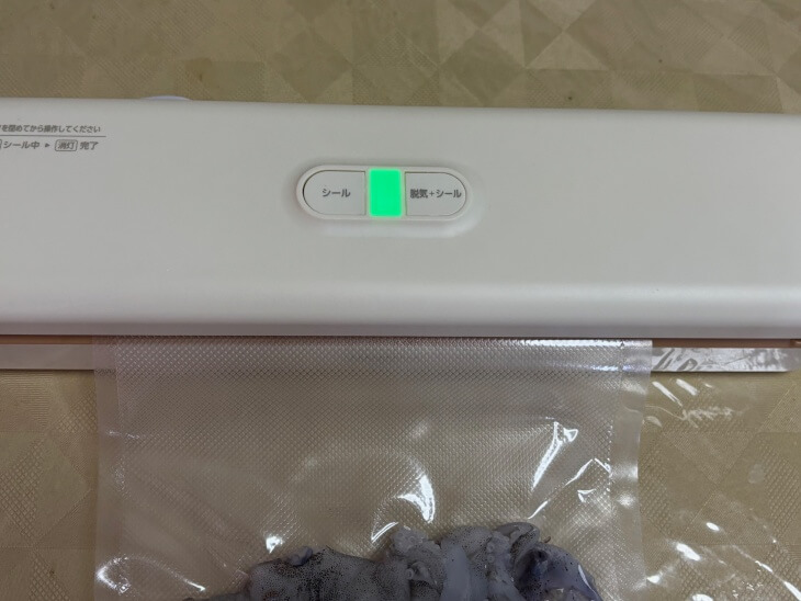 真空パック