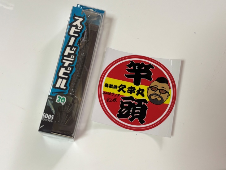 竿頭