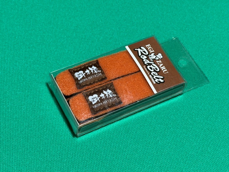 ロッドベルト