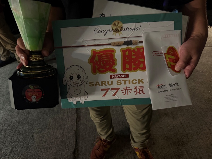 優勝